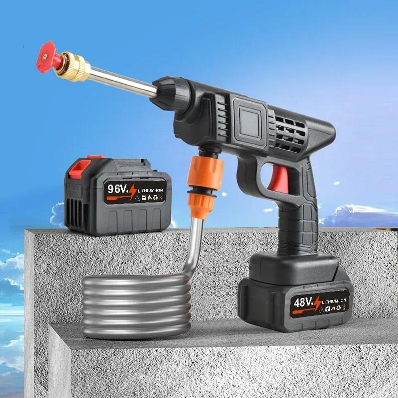 High-Pressure Washer Gun